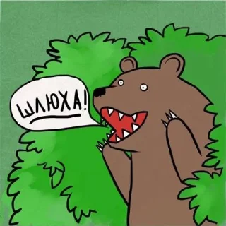 😜 emoji Бунт против мальчиков Telegram sticker 10 of 120
