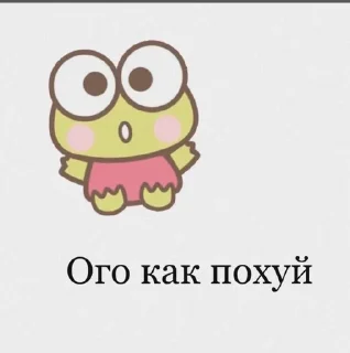 😮 emoji Бунт против мальчиков Telegram sticker 16 of 120