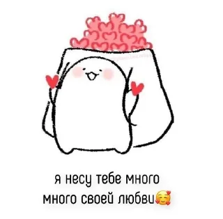 🫶 emoji lavki :: @pollixwi Telegram sticker 17 of 35