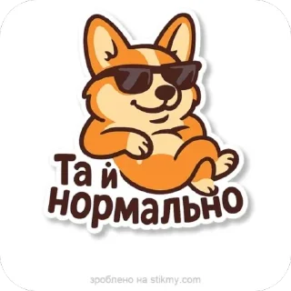 🫥 emoji УКРАЇНСЬКІ СТІКЕРИ ВІД ФІАЛКИ Telegram sticker 5 of 28