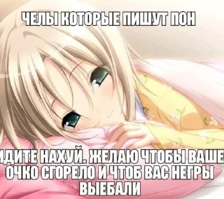 Sticker from ахуенный пак от @llafker пон💋
