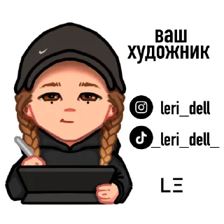 🖍 emoji Psycho by @leri_dell Telegram sticker 12 of 23