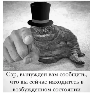Sticker from Культурные мемы