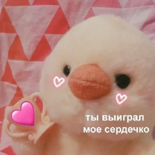 💗 emoji lovelovelove Telegram sticker 8 of 31