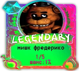 🟩 emoji мишк фреде карты by @invoker993 Telegram sticker 15 of 41
