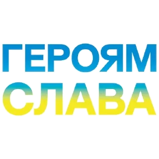 😊 emoji 💙💛@razom_my_syla Telegram sticker 8 of 11