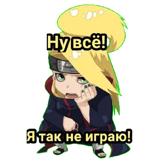 😒 emoji ГеЙдАрОчКа ❤️ Telegram sticker 18 of 37