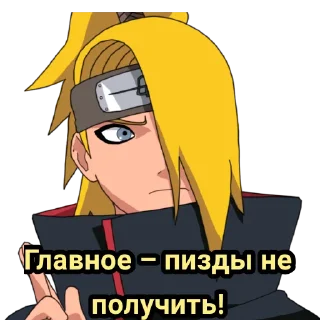 🥲 emoji ГеЙдАрОчКа ❤️ Telegram sticker 17 of 37