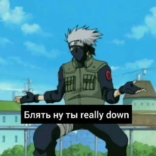 Sticker from привет я наруто узумаки