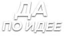 🤔 emoji @wordsru 👉🏼 @pupaslupas by @dasticks Telegram sticker 24 of 120