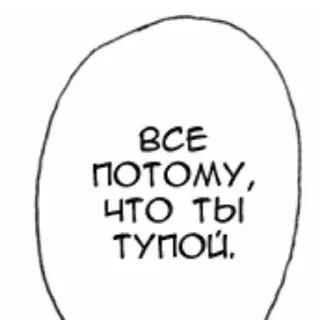 🤍 emoji Слова Telegram sticker 21 of 24