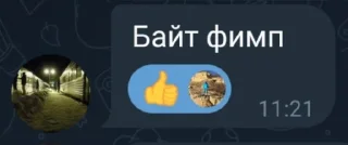 😈 emoji Легенд Telegram sticker 10 of 24