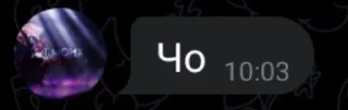 🤨 emoji Група легенд Telegram sticker 24 of 44