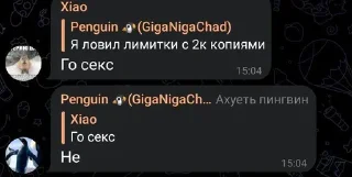 😍 emoji Група легенд Telegram sticker 6 of 44