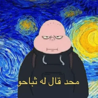 🌟 emoji Thenigas Telegram sticker 6 of 66
