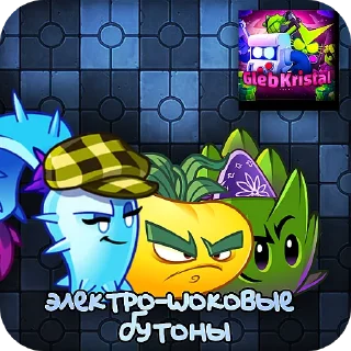 🔳 emoji Команды Ребуса Telegram sticker 13 of 101