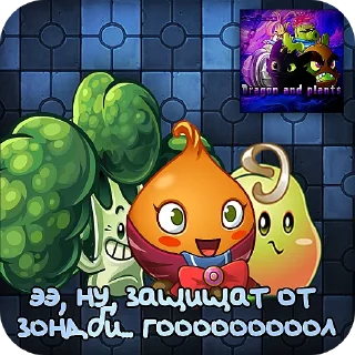 📖 emoji Команды Ребуса Telegram sticker 24 of 101