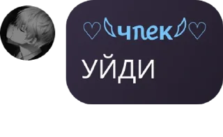 😠 emoji чпек соло Telegram sticker 24 of 100