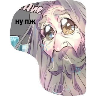 😲 emoji Бомж😻 Telegram sticker 12 of 19