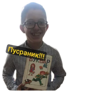 🪑 emoji Бомж Telegram sticker 9 of 45