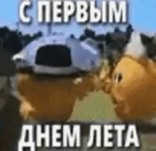 Sticker from партия гордится тобой
