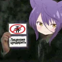 😡 emoji Истинный путь к Богу от @NotOriginalDes Telegram sticker 15 of 40