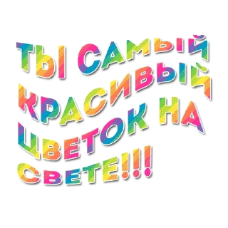 🥺 emoji токсики нереалки Telegram sticker 10 of 40