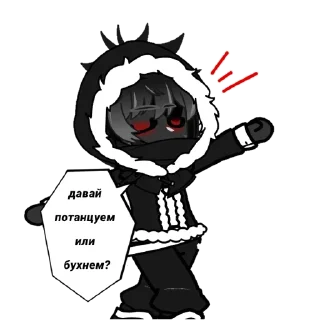 💃 emoji Watcher Telegram sticker 18 of 38