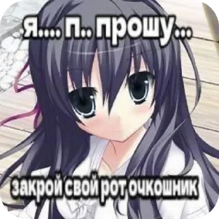 ❤ emoji ну идиье Telegram sticker 12 of 14