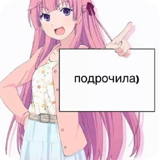 ❤ emoji ну идиье Telegram sticker 8 of 14