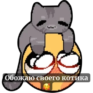 🌟 emoji Ну что то прикольное😄 Telegram sticker 6 of 42