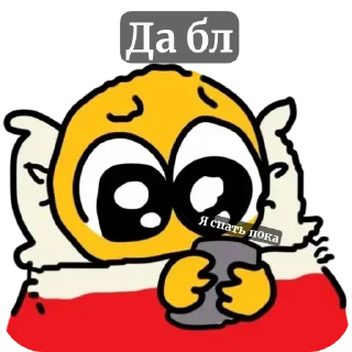 🌟 emoji Ну что то прикольное😄 Telegram sticker 18 of 42