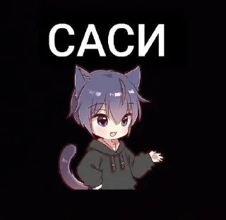 Sticker from ЭТО СТИКЕР ПАК ОТ BLEAZE!!