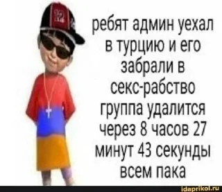 Sticker from а вдруг пригодится?