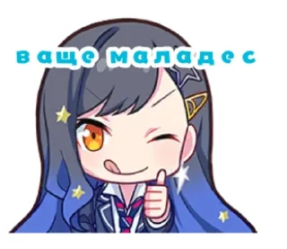 🌟 emoji типа Telegram sticker 7 of 19