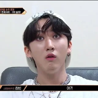 😱 emoji 𖤐*٭чанбин!٭*𖤐_sticksoshix Telegram sticker 13 of 18