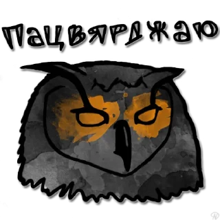 👌 emoji я так бачу | @aniahozh Telegram sticker 13 of 120