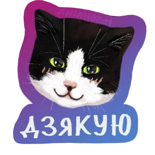 ☺️ emoji я так бачу | @aniahozh Telegram sticker 24 of 120
