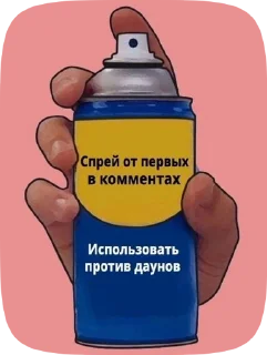 🤡 emoji епты Telegram sticker 6 of 51