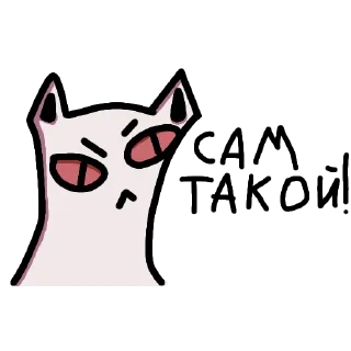 😡 emoji Килер квин Telegram sticker 6 of 22