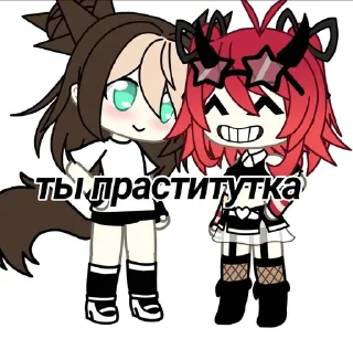 👯‍♀️ emoji Pypsek.yushiso Telegram sticker 19 of 21