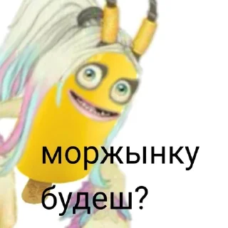 Sticker from Парлсону сожрала Лаватёлка)