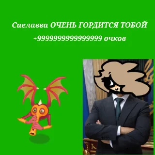 🟩 emoji Мемы MSM Telegram sticker 20 of 32