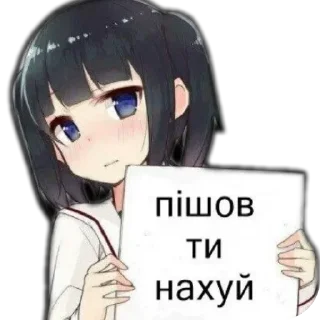 🍆 emoji Мемы Telegram sticker 19 of 96