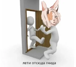 😡 emoji мемы прекрасной@grinnniaa Telegram sticker 8 of 54