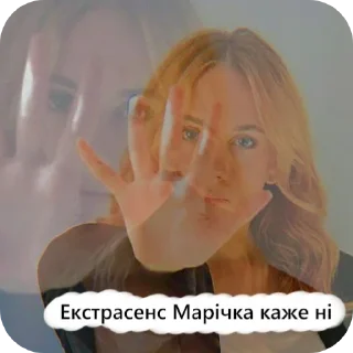 👎 emoji ДАШАМАШАВОВА Telegram sticker 2 of 119
