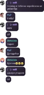 😭 emoji меня держат в заложниках Telegram sticker 15 of 120
