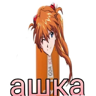 😂 emoji Evangelion Telegram sticker 10 of 18