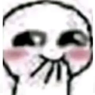 ☺️ emoji челы обожаю Telegram sticker 14 of 42