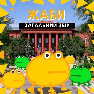 😶‍🌫️ emoji Жабка спіп Telegram sticker 5 of 85